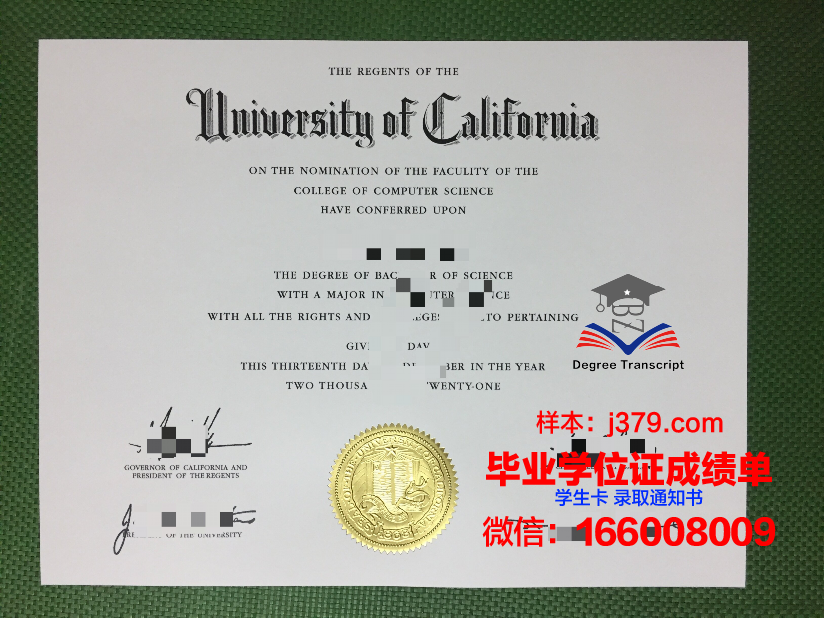 维亚特卡国立人文大学毕业证防伪