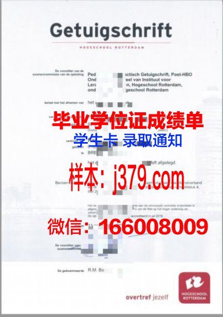 维莱尔国际商学院毕业证尺寸(维莱尔国际商学院在职研究生报考)