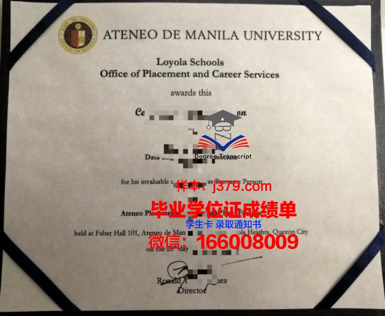 雅典经商大学证书成绩单(雅典经济商业大学)