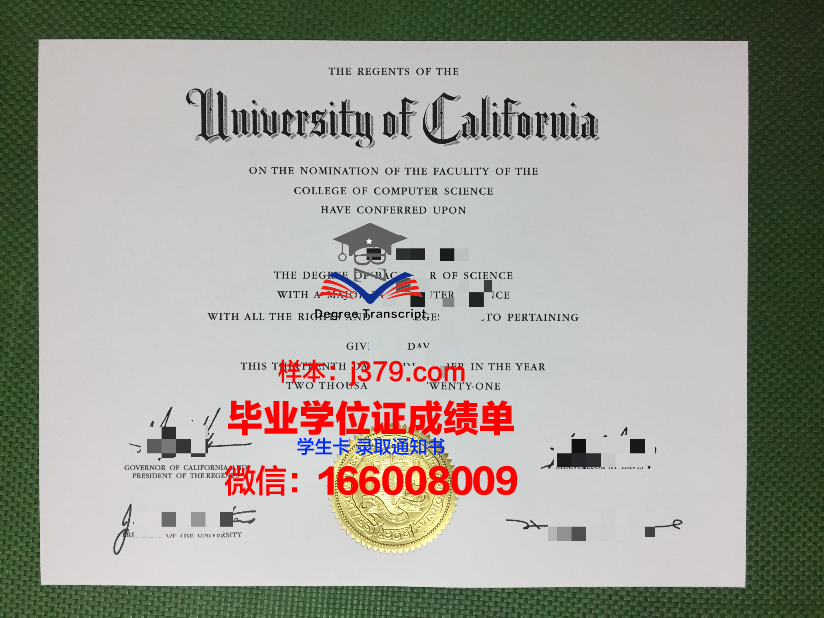 霍温科大硕士毕业证：一张承载知识与梦想的通行证