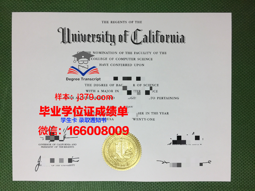阿萨巴斯卡大学毕业证图片Athabasca University Diploma