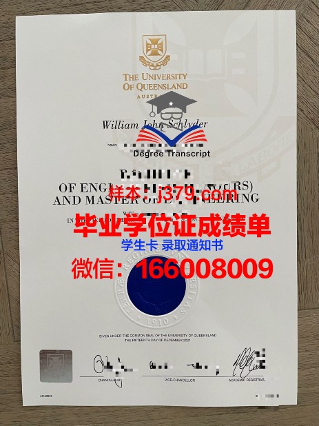 维尔瓦大学读多久才毕业证(维尔堡大学)