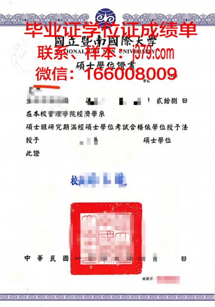 维多利亚大学毕业学位证有用吗(维多利亚大学毕业学位证有用吗知乎)