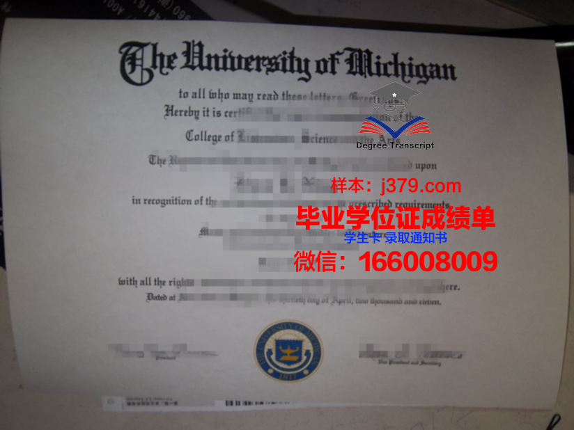 雷恩高等商业学院毕业证补办(雷恩高等商业学院毕业证补办流程)