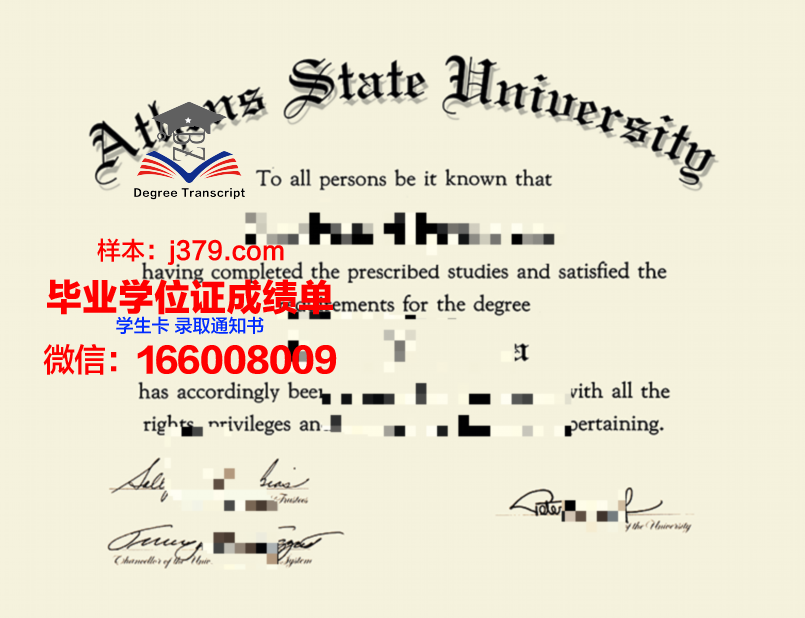 雅典经商大学证书成绩单(雅典经济商业大学)