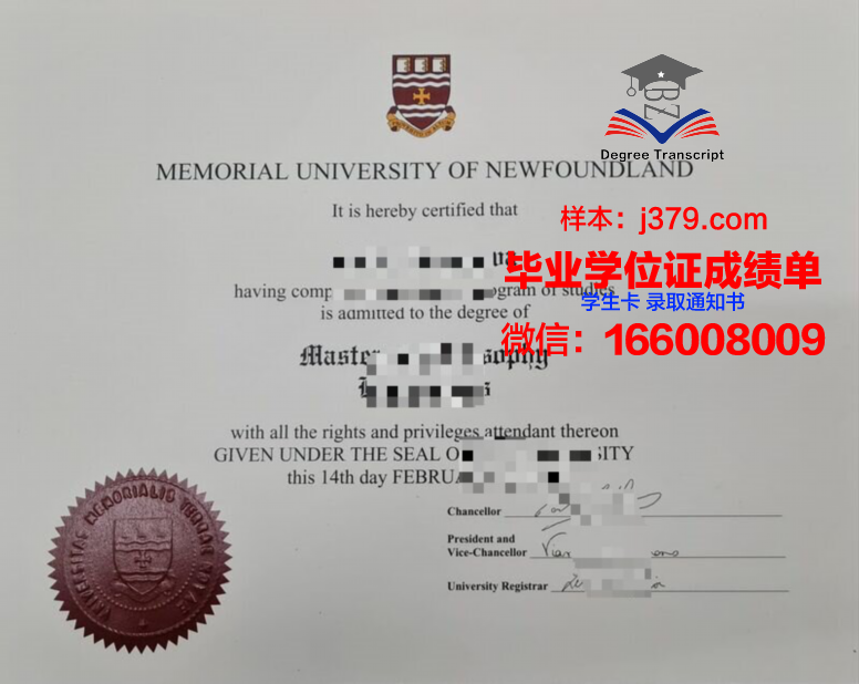 纽芬兰纪念大学毕业证学位证(纽芬兰纪念大学硕士读几年)