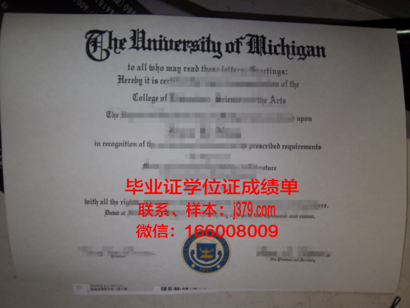 经济与人文国际大学硕士毕业证(经济与人文国际大学硕士毕业证图片)
