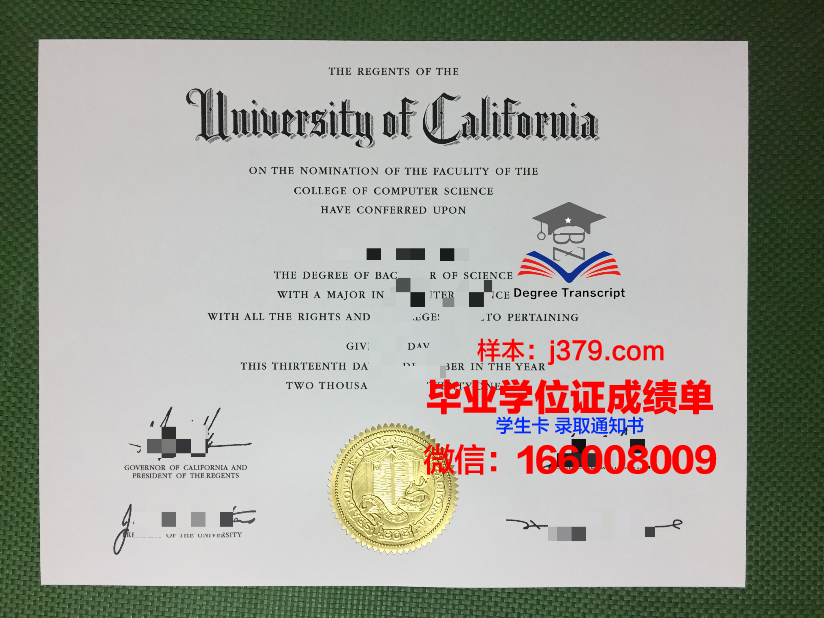 阿酋大毕业证定制：探索个性化教育的新趋势
