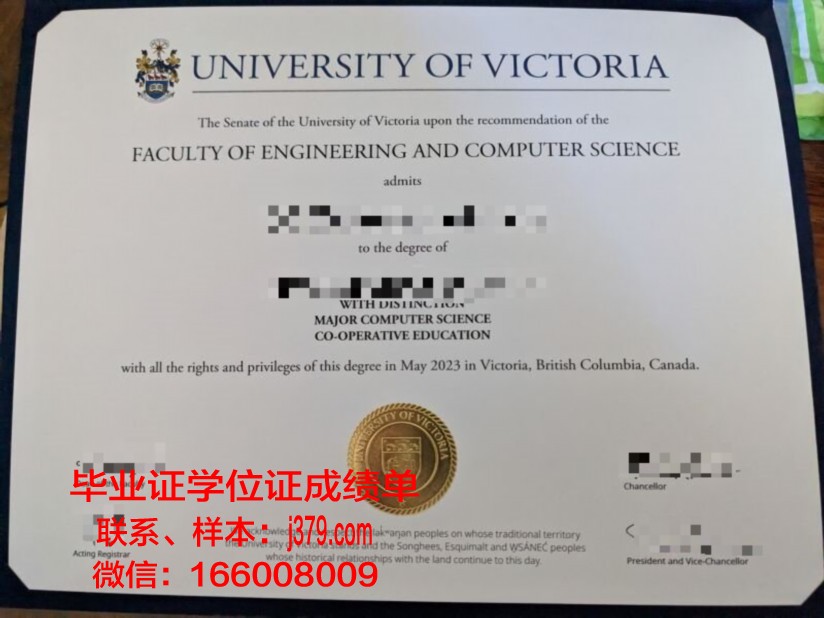 维多利亚理工学院毕业证邮寄(维多利亚大学条件)