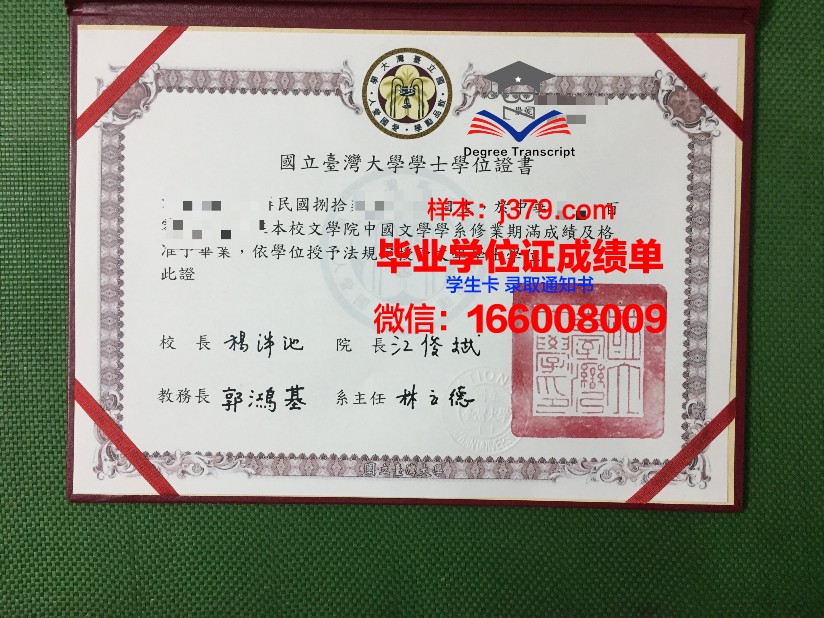 维捷布斯克国立工艺大学毕业证图片(维捷布斯克国立工业大学排名)