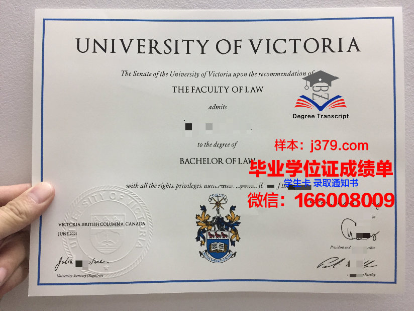 维多利亚大学(加拿大)毕业证案例(加拿大维多利亚大学留学费用)