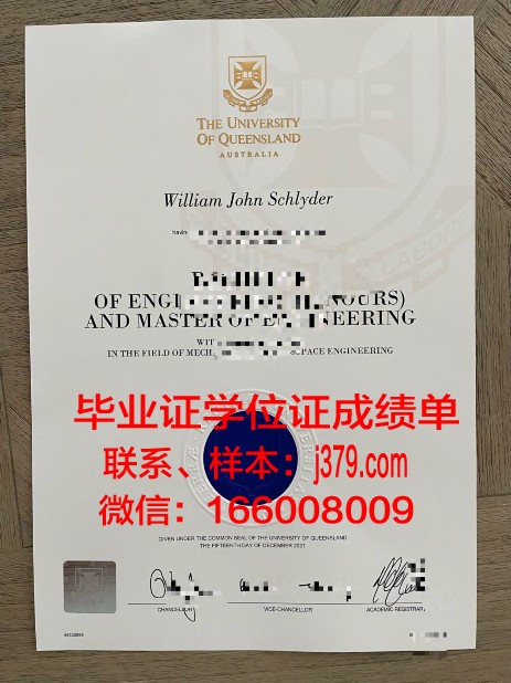 雷根斯堡大学毕业证书多久收到(雷根斯堡大学世界排名)