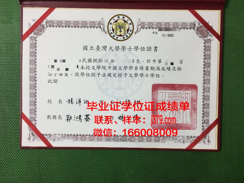 雅罗斯拉夫尔国立师范大学毕业证防伪(俄罗斯雅罗斯拉夫尔国立师范大学)
