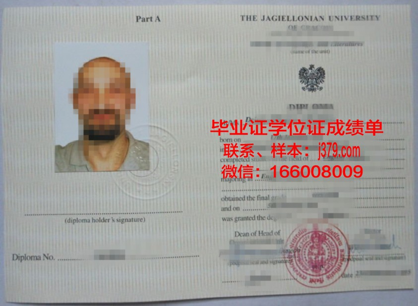 雅盖隆大学毕业证是什么样子(雅盖隆大学官网中文版)