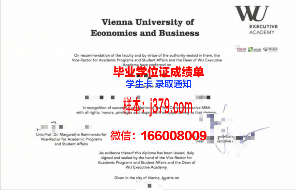 维也纳大学硕士毕业证(维也纳大学硕士几年)
