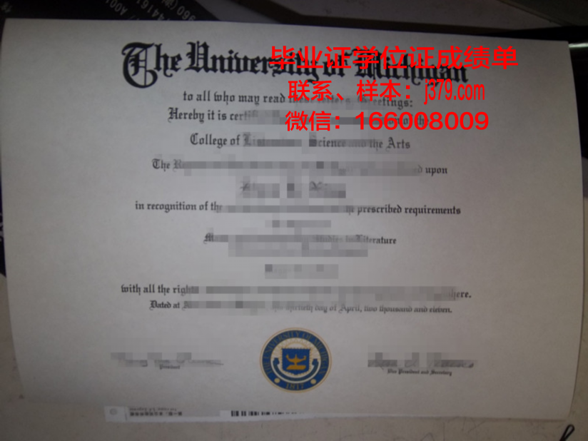 雪兰莪大学毕业证学位文凭学历Diploma