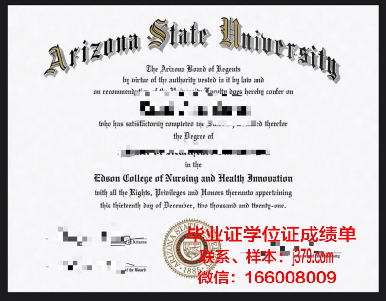 霍巴特和威廉史密斯学院毕业证书什么颜色(霍巴特和威廉史密斯学院qs排名)