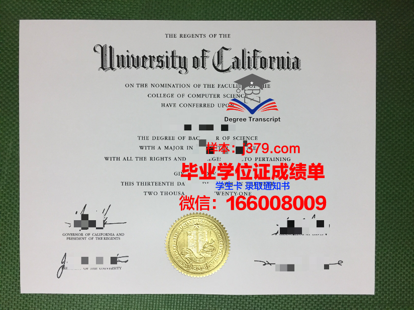 雷文斯本大学毕业证：一张承载荣誉与梦想的纸