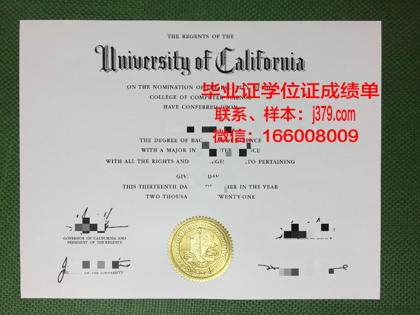 维戈大学毕业证学位证(维捷布斯克国立大学毕业证)