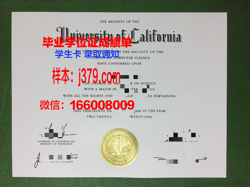 维捷布斯克国立荣誉勋章兽医学院研究生毕业证(维捷布斯克国立大学毕业证)