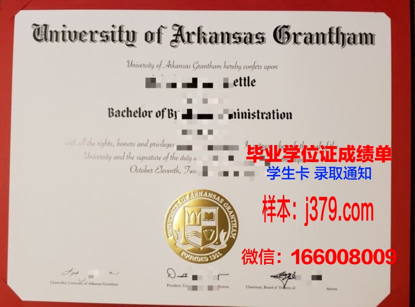 阿肯色大学菲耶特维尔分校硕士毕业证书样本(阿肯色大学一年费用)