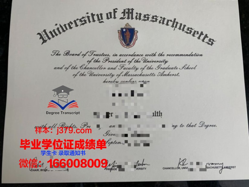 阿默斯特学院毕业证图片Amherst College Diploma