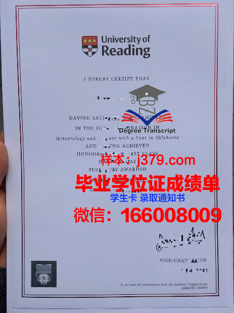 雷丁大学毕业证图片(雷丁大学毕业证图片高清)