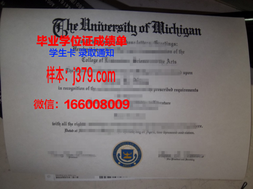 霍利奥克社区学院毕业证学位文凭学历Diploma