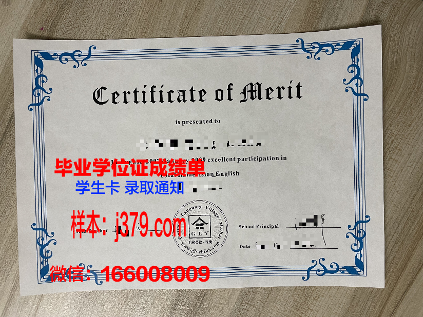 雪城大学毕业证书原件(成均馆大学毕业证书)