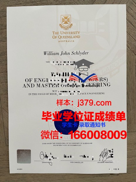雷根斯堡大学毕业证案例(雷根斯堡大学世界排名)