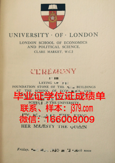 霍普学院毕业证防伪(霍普学院怎么样)