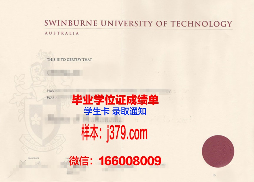 雅加达萨希德大学毕业证书原件