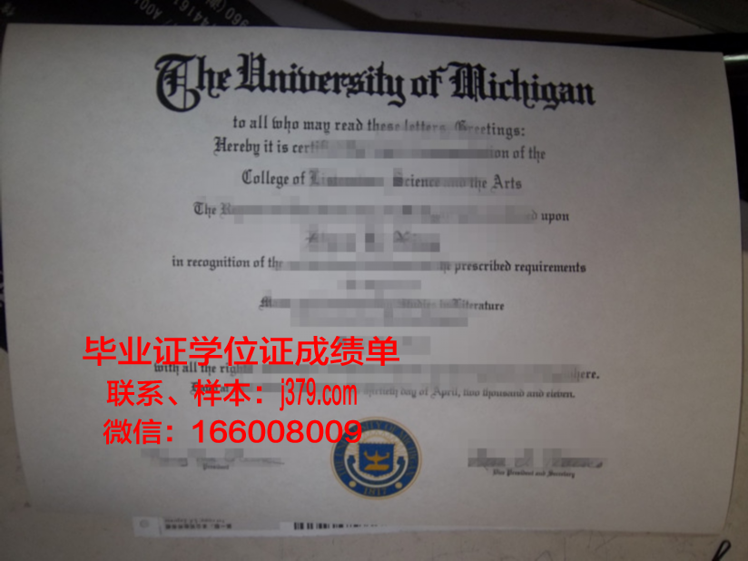 霍姆斯格兰技术与继续教育学院毕业证是真的吗(霍姆斯读本)