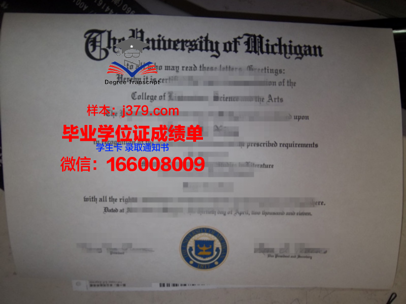 维特博大学毕业证样本(维特比工程学院怎么样)