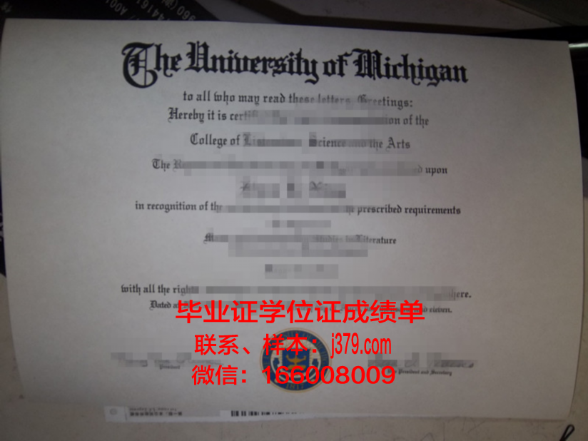 经典私立大学博士毕业证：一份珍贵的荣耀