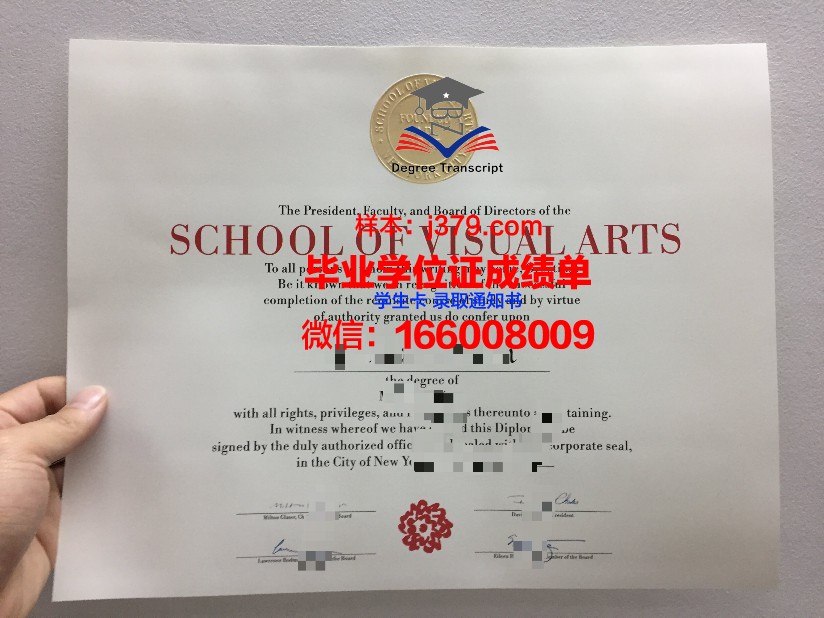 阿道夫·伊瓦涅斯大学毕业证书图片(阿道夫艺术学院)