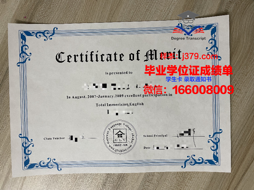 霍普学院博士毕业证书(霍普学院博士毕业证书图片)