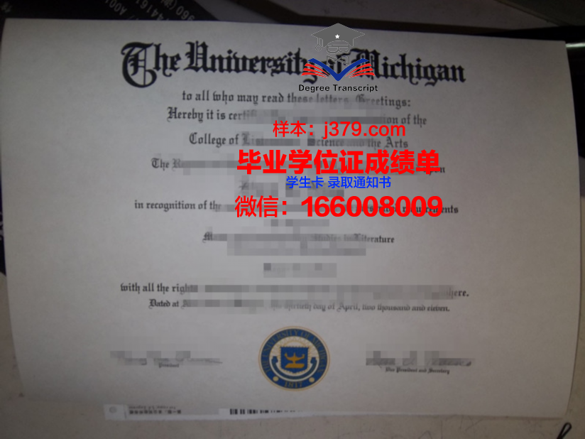 霍普学院博士毕业证(霍普学院博士毕业证图片)