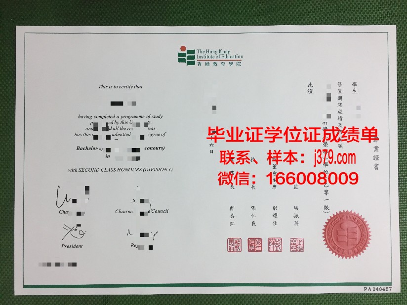 霍姆斯格兰技术与继续教育学院毕业证书几月份拿到(霍姆斯读本)