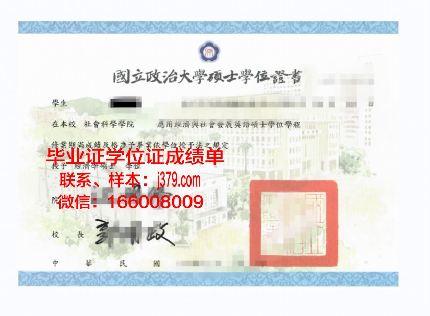 霍林斯大学硕士学位证:一份跨越时空的学术荣耀