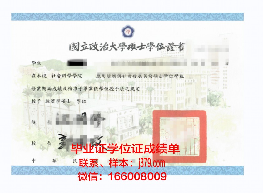 雅科大学位证定制:重塑教育价值与荣誉的象征