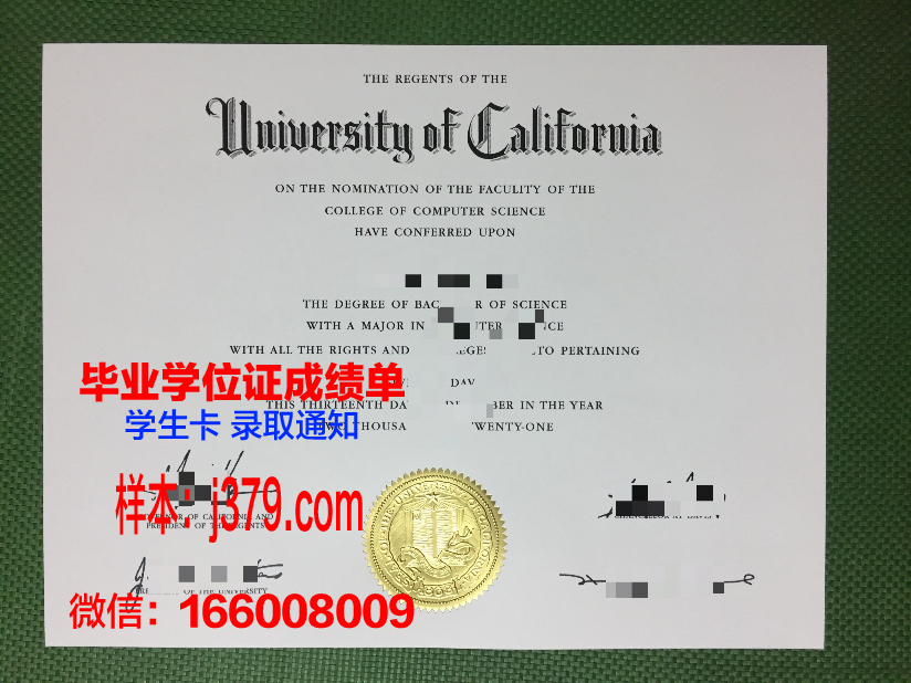 阿莱恩特国际大学毕业证样本(莱斯特大学毕业证)