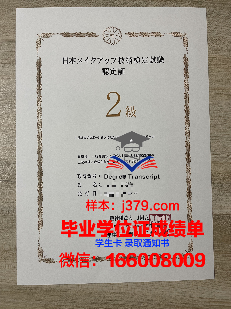 维斯瓦学院研究生毕业证书(维斯瓦学院研究生毕业证书)
