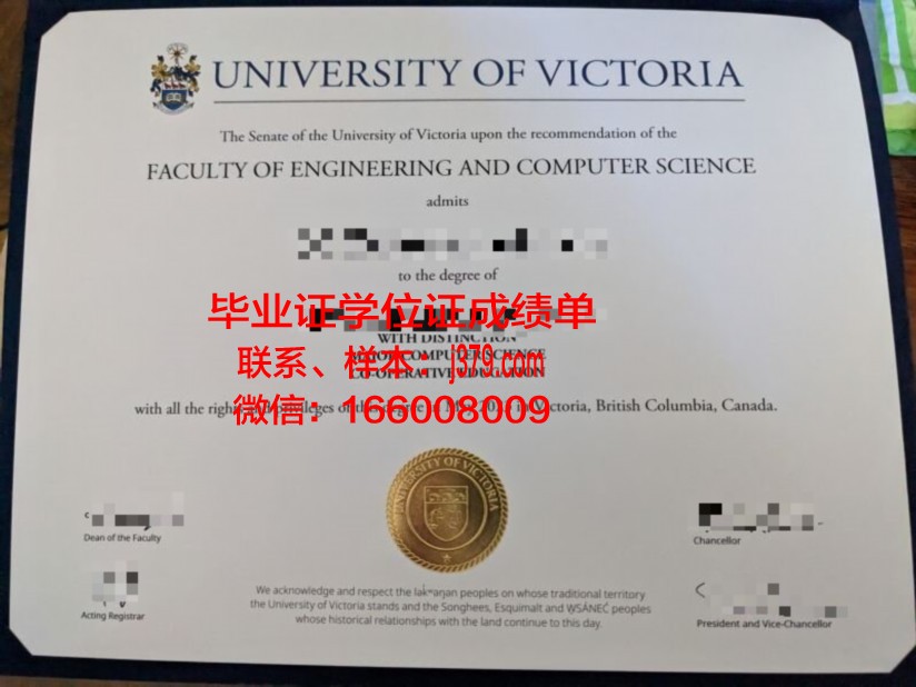 维多利亚大学毕业证图片高清(维多利亚大学本科申请条件)