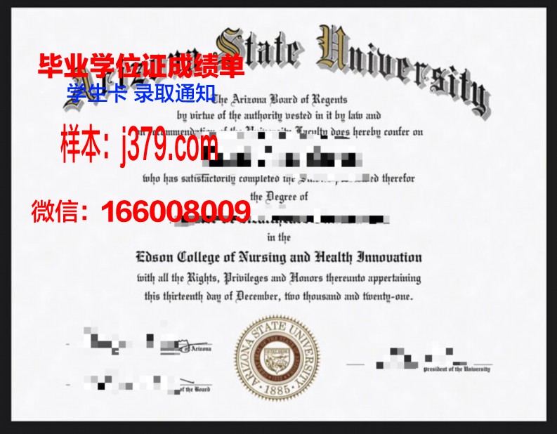 霍巴特和威廉史密斯学院硕士学位证：一份跨时代的学术荣耀