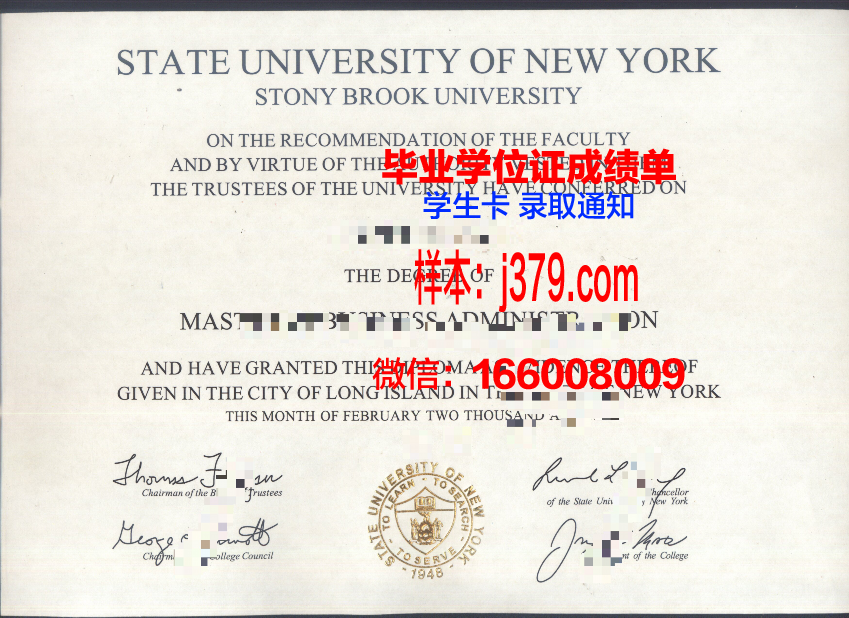 纽约市立大学金斯堡社区学院的毕业证都能做(纽约州立大学水牛城分校毕业证)