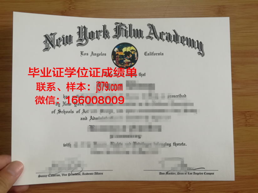 纽约理工学院拿不了毕业证(纽约理工大学学费多少)
