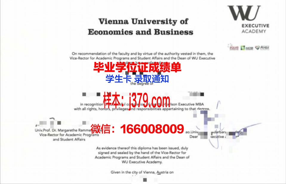 维也纳大学研究生毕业证(维也纳大学研究生几年)