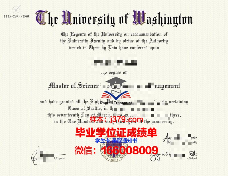 雅西国立艺术大学毕业证好找工作吗(西雅图艺术学院)