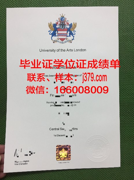经济艺术与交流高等研究中心毕业证书(艺术与经院哲学)